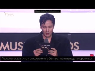 [рус.саб] Ким Нам Гиль вручает награду NewJeans на Fact Music Awards 2023 ()