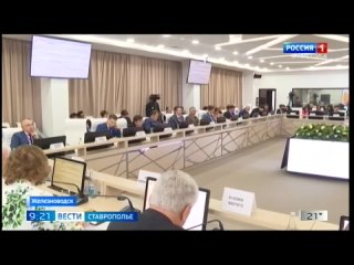Международный форум «Северный Кавказ в фокусе международного сотрудничества России» в Железноводске