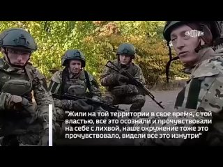 🤝 Адекватные украинцы наглядно

Бойцы ВСУ все чаще добровольно переходят на службу в российскую армию.