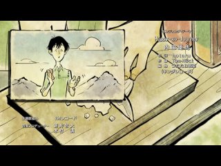 Кулинарные скитания в параллельном мире 9 серия_[Anime Club]_1080p
