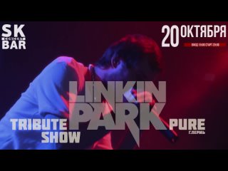 “Linkin Park“ tribute show в Чебоксарах!