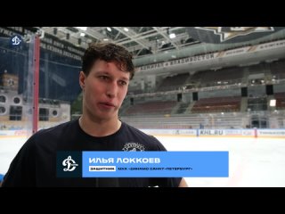 Илья Локкоев: «Впереди самый важный матч за всё начало сезона» ()