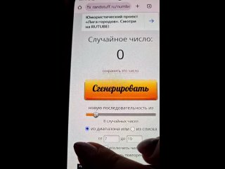 Live: Испытай удачу!Розыгрыши денежных призов,подарков