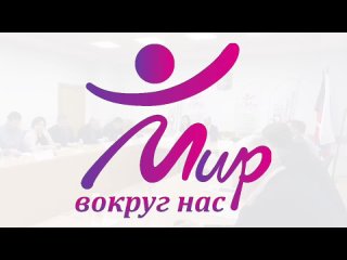 Круглый стол по вопросам организации доступной среды в Ижевске