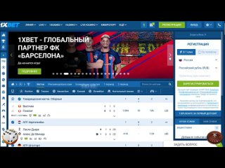 Актуальный промокод 1xBET 2023 условия как отыграть 1хбет бонус на первый депозит 100% то значит бонус на первый депозит