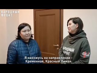 Многодетная мама из Красноярска ушла на СВО добровольцем