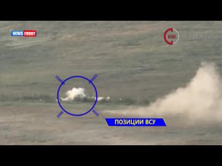 Артиллеристы РФ уничтожают позиции ВСУ в районе Спорного и Берестового
