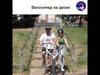 Такой велосипед представляет собой особую разновидность велосипеда, спроектированную для двух человек. Он предлагает... (видео)