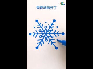 Рисуем снежинку