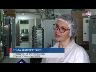 🧀 Севастопольские школьники познакомились с профессией сыровара