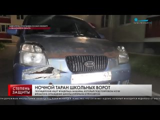 ТК “Санкт-Петербург“ - в Приозерске наряд ОВО обнаружил автомобиль, водитель которого протаранил закрытые ворота школы
