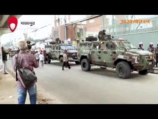 ‼️ Власти Бангладеш вводят в города армейские части для разгона демонстраций уже 4-х млн. бастующих работников текстиля