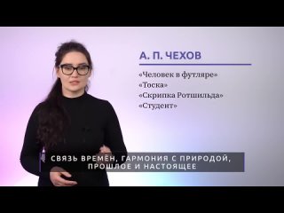 [Школково ЕГЭ, ОГЭ, олимпиады] Короткие произведения для итогового сочинения. Четко и без воды