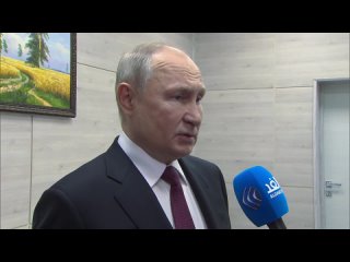 Владимир Путин ответил на вопросы телеведущего арабского канала «Al Ghad»