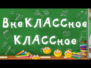 Видео от Центральная городская библиотека им.Ф.А.Семёнова