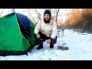 КРЕЩЕНСКИЕ МОРОЗЫ: три ночи в палатке! Спальники для зимнего сезона
