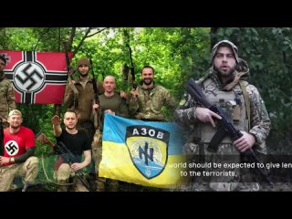 Украинские неонацисты записали видеоролик в поддержку Израиля