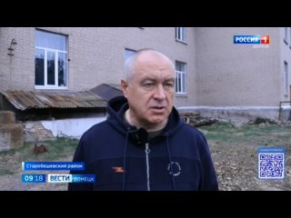 Регион-шеф восстановил две школы в Старобешевском районе