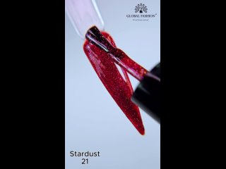 Гель лак Stardust 8 мл 21