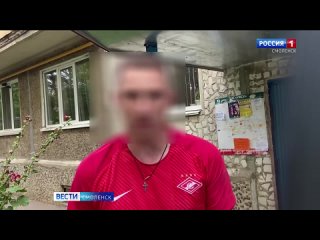 В Смоленске задержали наркозакладчика-ГТРК
