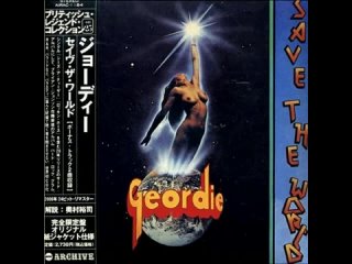 Geordie - Save the World 1976 (full album)