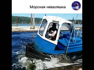 Концепция морской неваляшки вполне может применяться и к крохотному кораблику. Основная идея заключается в создании... (видео)