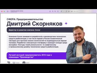 Онлайн-форум Бизнес уикенд