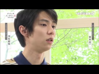 Switch Interview Hanyu Yuzuru x Domoto Koichi part 2