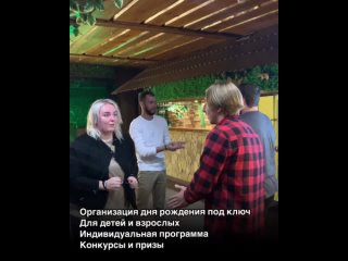 Лофт пространство на день рождения Ярославль