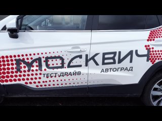 Москвич 3е