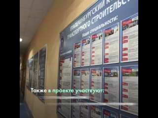 Учащиеся из Макеевки проходят практику на предприятиях Свердловской области