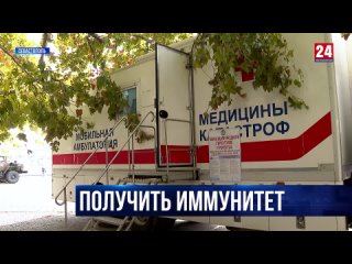 🦠В Севастополь поступило 3 тысячи доз вакцины от коронавируса