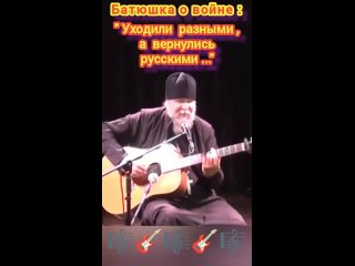 Андрей Гуров. Где - то громы грянули...