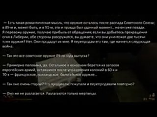 [Трепанация Нарратива] Любопытный случай Far Cry 2: механика морального нигилизма и антивоенные шутеры #farcry