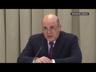 Премьер-министр РФ Михаил Мишустин проводит двустороннюю встречу с первым вице-президентом Ирана Мохаммадом Мохбером.

Заявления