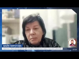 Фонд имени Марии Пироговой продолжает творить добро