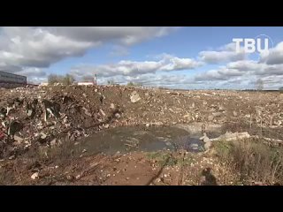 Свалку устроили и в Дмитровском районе — прямо на берегу реки Уча