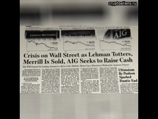 15 лет назад - 15 сентября 2008 - рухнул крупнейший банк того времени — Lehman Brothers  Именно это