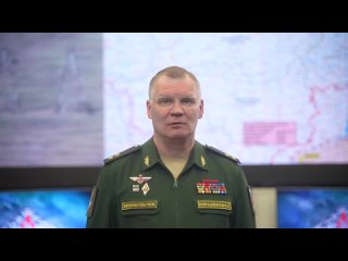 Сводка Министерства обороны Российской Федерации о ходе проведения специальной военной операции за период с 4 по 10 ноября 2023