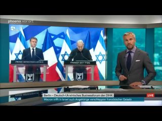 🇩🇪TV alemana corta al primer ministro de Ucrania para retransmitir la reunión de Netanyahu y Macron