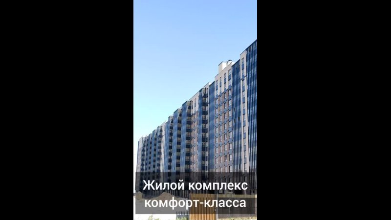 Квартиры в ЖК комфорт класса в Санкт Петербурге от 3 981