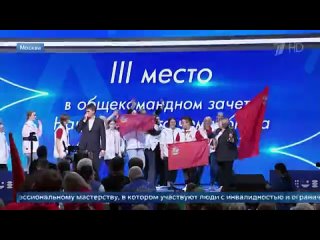 В Москве объявили победителей национального чемпионата профессионального мастерства «Абилимпикс»