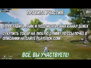 [Senex] Я КУПИЛ АККАУНТ ЗА 100, 1000 И 10000 РУБЛЕЙ В PUBG MOBILE ! 😱КИНУЛИ ?!