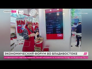 [Телеканал Дождь] Укрепление рубля. Путин выступил на форуме во Владивостоке. Самолет экстренно сел в поле в Сибири