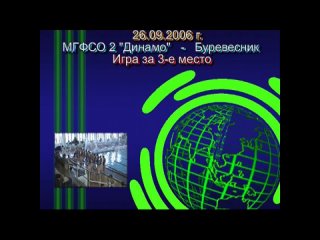2006-09-11 П России 1988 г р 2я ком