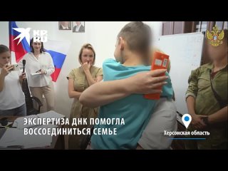 «Я тебя так люблю!»: Экспертиза ДНК помогла воссоединиться бабушке из Украины и внуку из Херсонской области