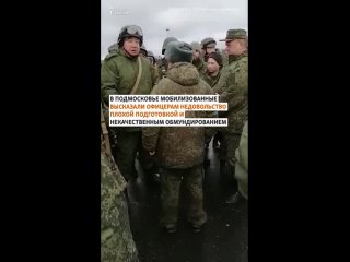 Ребята из московской области,армия РФ дно 🤣🤣🤣трактата 🤣🤣🤣Мы на войне строем будем ходить__ #shorts (1).mp4