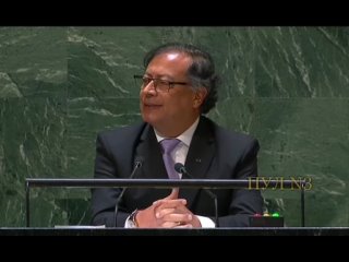 Президент Колумбии Густаво Петро - на Генассамблее ООН: Мы думаем не о том, чтобы расширить жизнь до звезд, а о том, как покончи