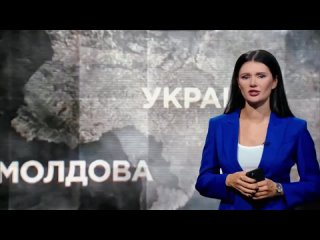 Диана Панченко о Украине и Молдове - Чем все закончится (2023)