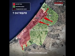 Какие странности сопровождают атаку ХАМАС на Израиль: разбор Военной хроники  Каждое обстоятельство